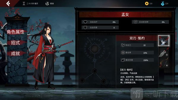 无名之辈
