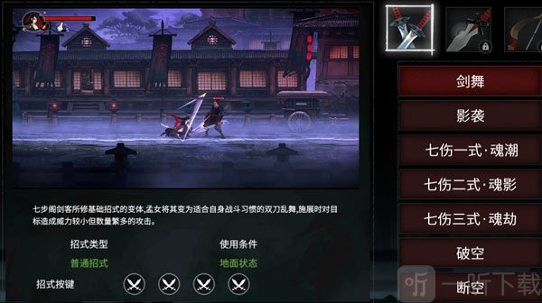 无名之辈