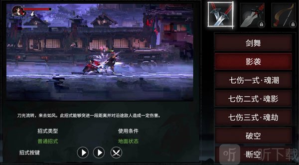 无名之辈