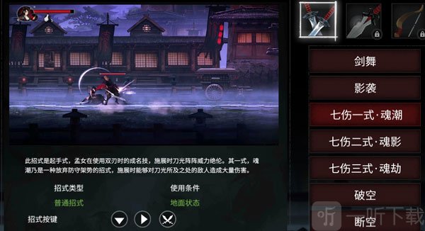 无名之辈