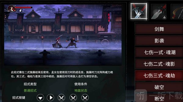 无名之辈