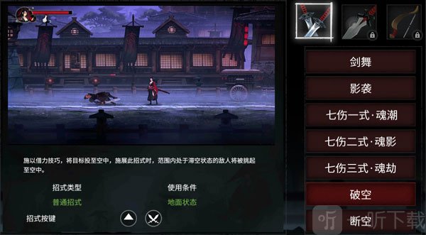 无名之辈