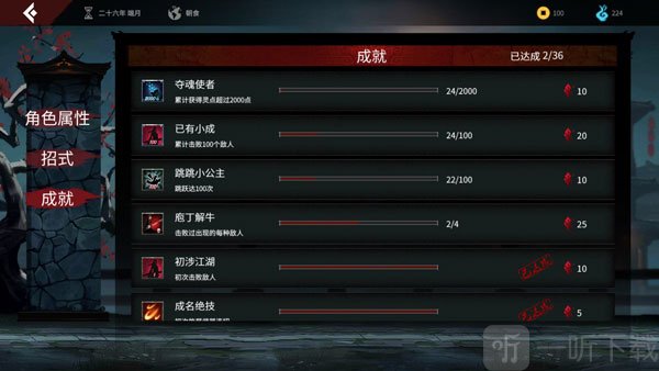 无名之辈