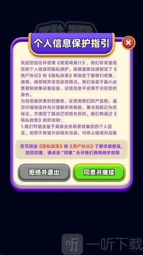 我爱喝果汁