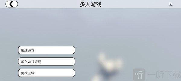人类一败涂地