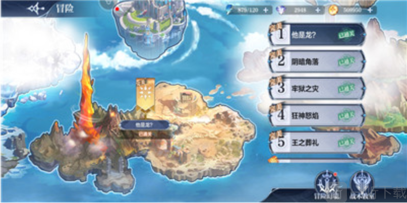 奥奇传说
