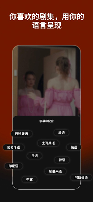 Shorten截图