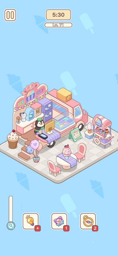 柴柴整理屋截图