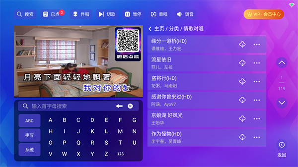 时光KTV截图