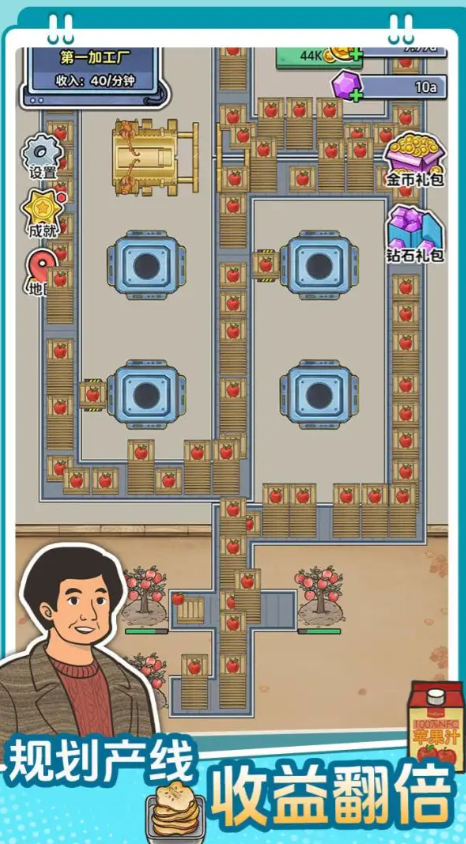 咯咯哒流水线截图
