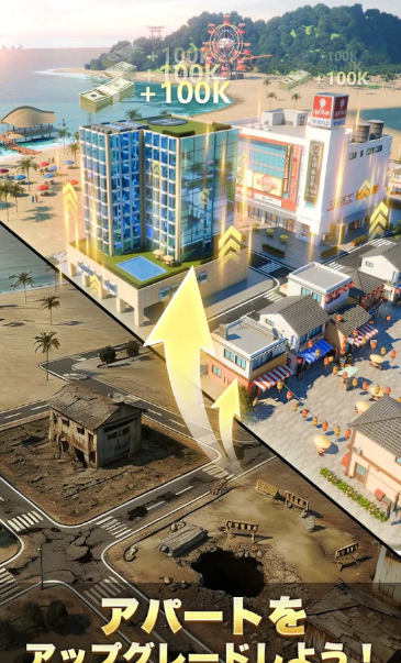 房东先生的恋爱契约截图