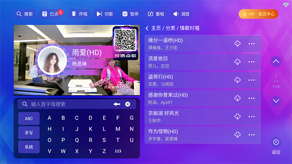 时光KTV截图