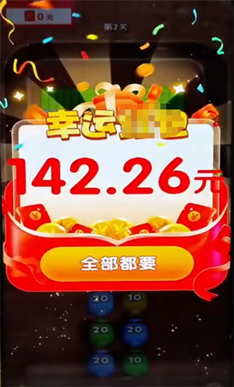点点砖块截图