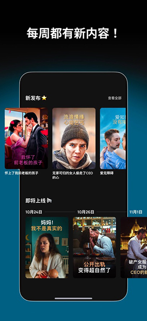 Shorten截图