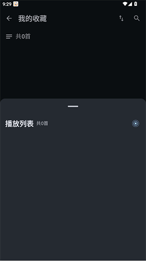 风铃音乐截图