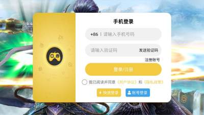 神泣纷争截图
