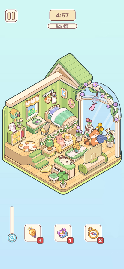 柴柴整理屋截图