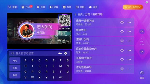 时光KTV截图