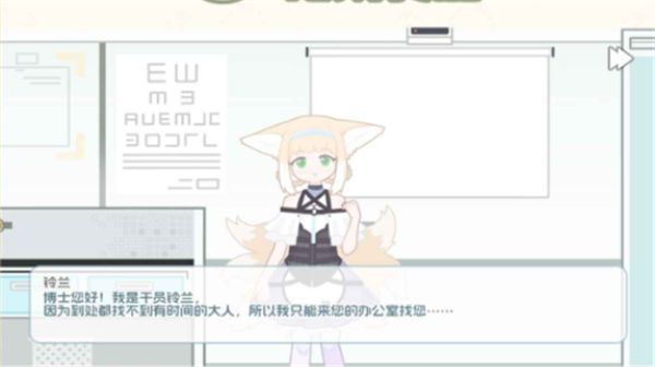 罗德岛拓荒食堂截图