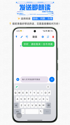 助言截图