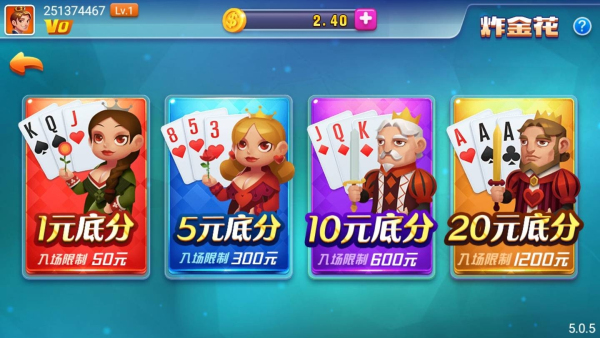 闲来棋牌红包版