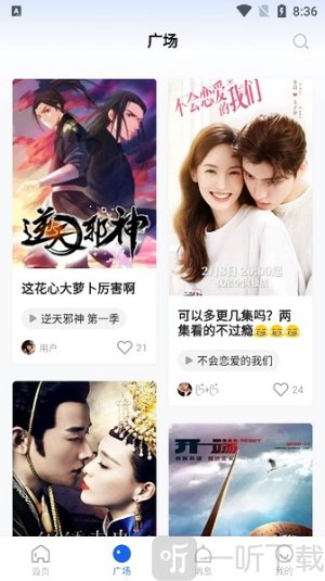 布谷tv