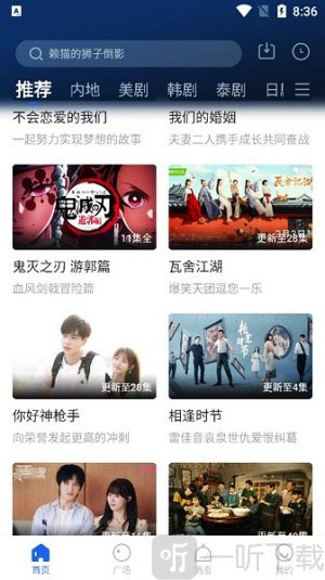 布谷tv