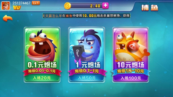 闲来棋牌赚金版