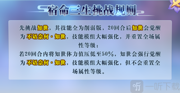 奥拉星