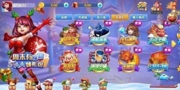 钟意棋牌旧版