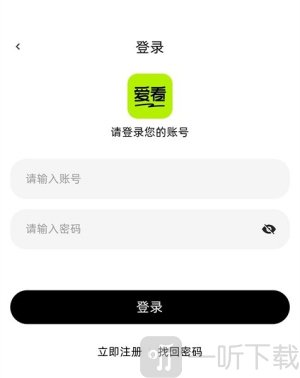 爱看剧场