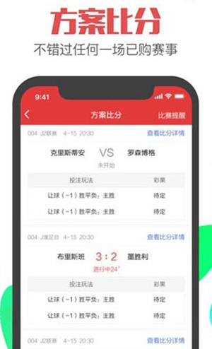 中国体彩彩票