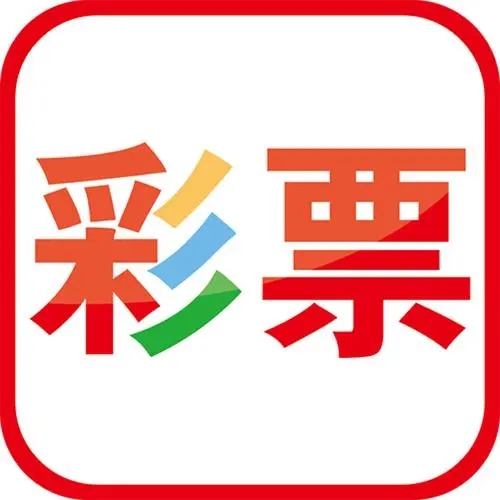 彩票77旧版本