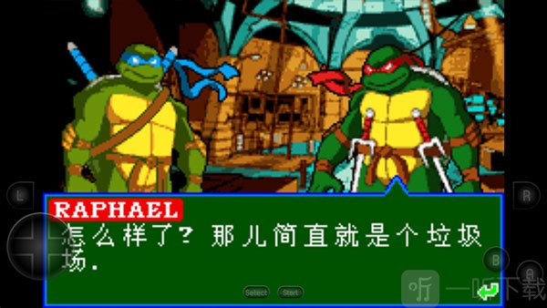 忍者神龟