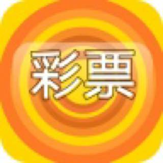 全民彩票