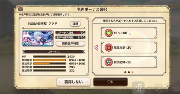 为美好的世界献上祝福