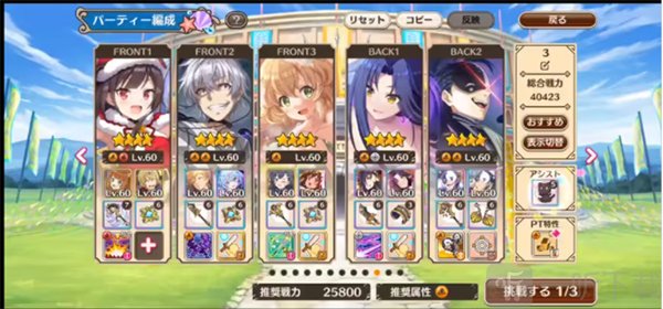 为美好的世界献上祝福