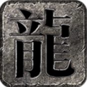 老三合欢合击