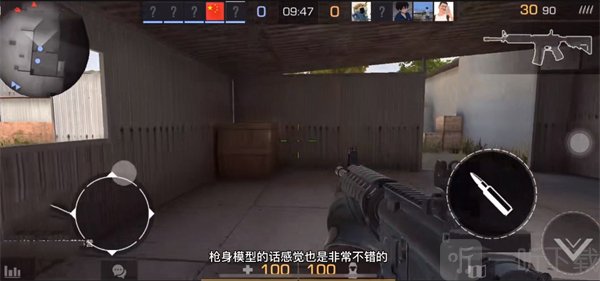 对峙2手游换弹完成效果展示截图