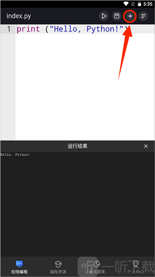 Anycodes在线编程