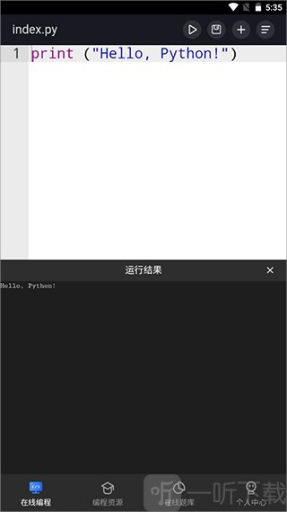 Anycodes在线编程