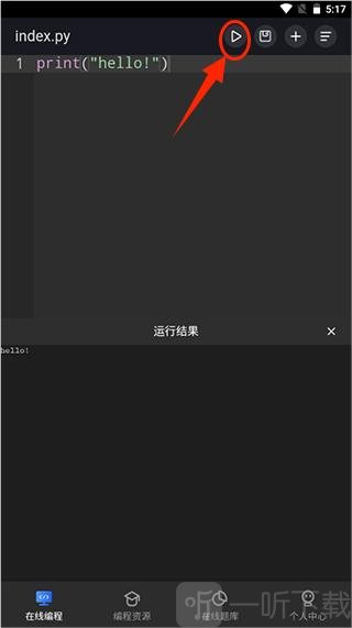 Anycodes在线编程