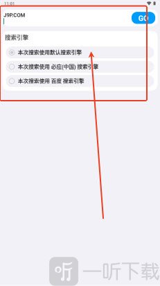 狐狸浏览器