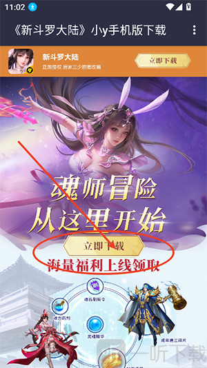 电视游戏大全