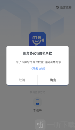 京ME会议