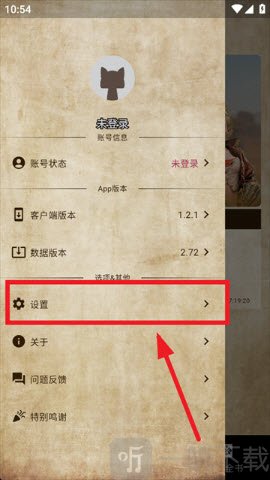 MH伙伴荒野