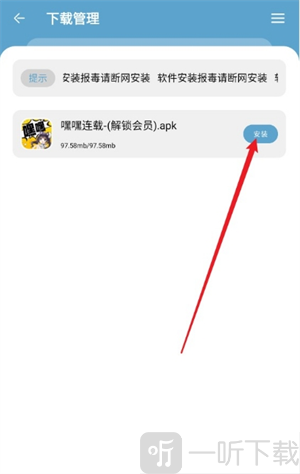 小小软件库