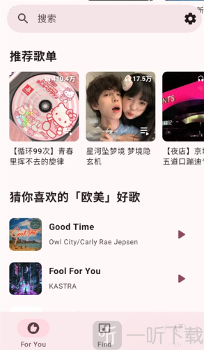 梅Music