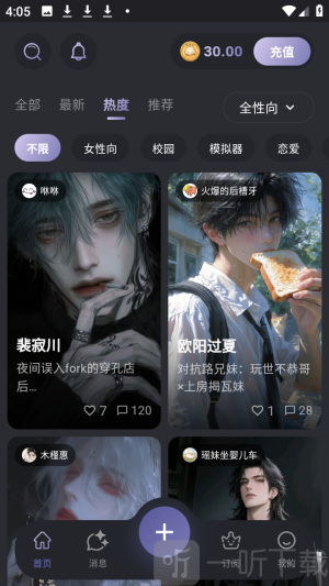 mumupub