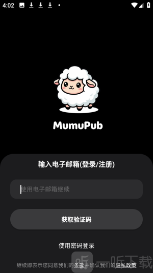mumupub